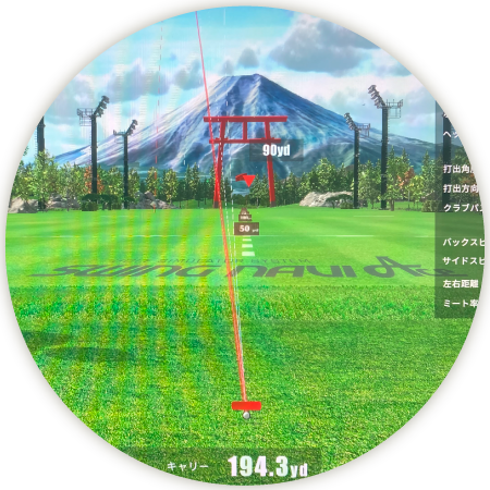 最新シミュレーション技術