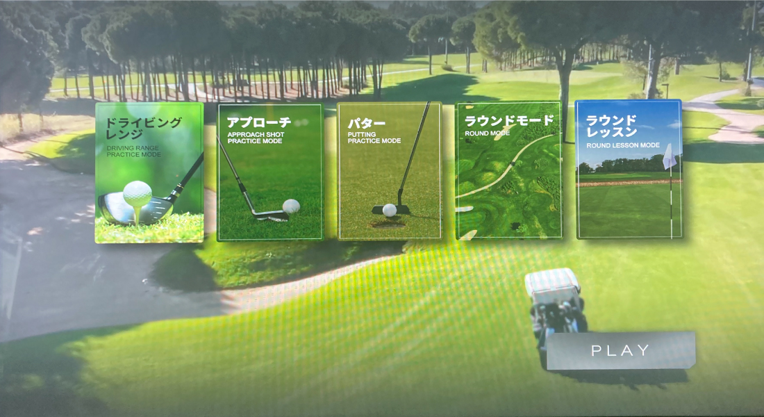 豊富な練習モードと簡単操作で効率的なスコアアップ